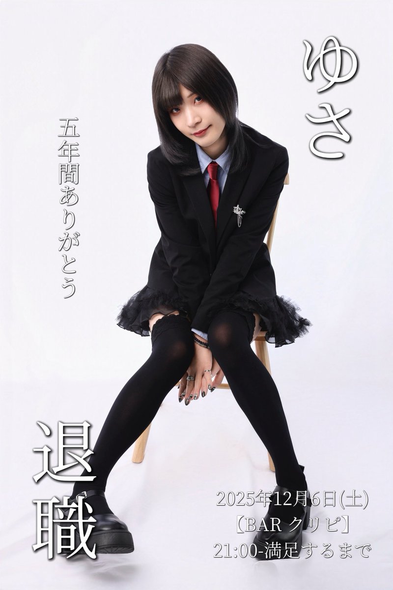 こたろう (@kesumochi1) / Posts / X