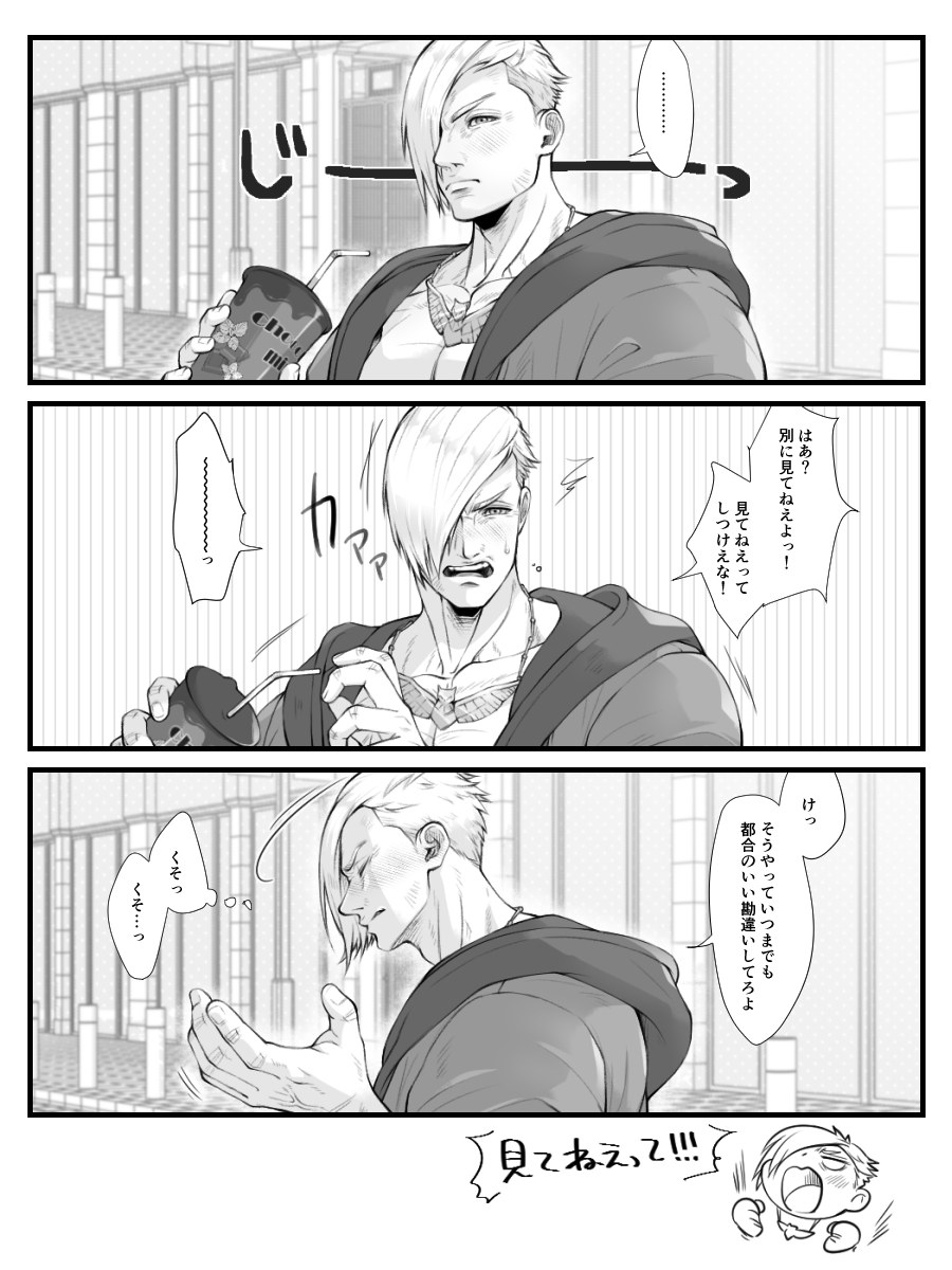 【夢漫画】好きなあの子をジッと見ていたのがバレたとき…なシチュ。1.バレて恥ずかしがる、2.普通に認める、3.気付いてもらえて嬉しそう、4.ぷんすか
