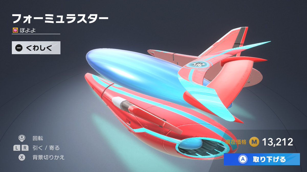 ぽよよ (@DECADE10ex) / Posts / X