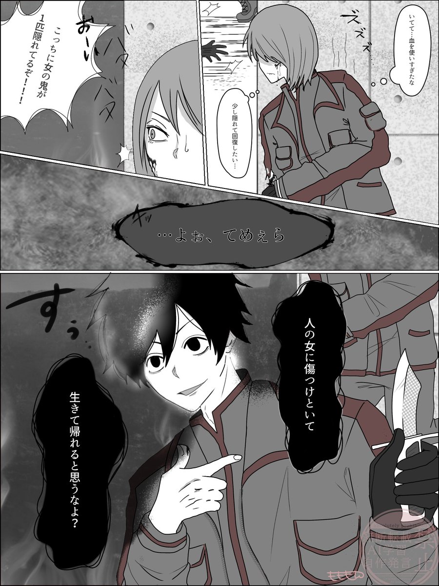 🍑ももも🍑 (@momomo168momomo) / Posts / X