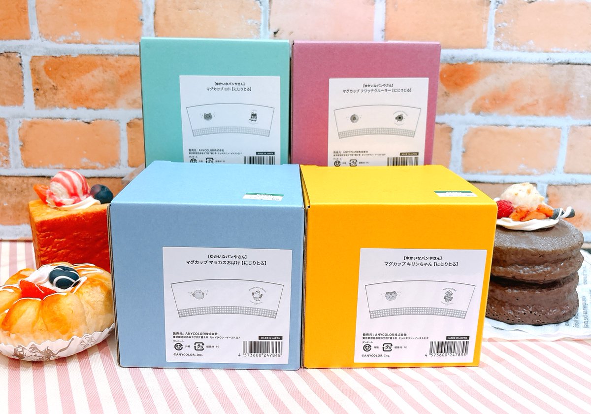 立川本店】 #にじさんじ コトブキヤショップ情報： 『#ゆかいなパンや