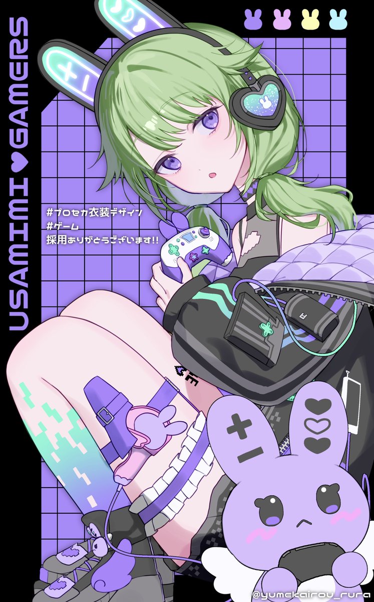 この度プロセカ衣装デザインゲーム編にて、女性用衣装「USAMIMI♡GAMERS」を採用していただきました！
よろしくお願いします🎮👾🐰