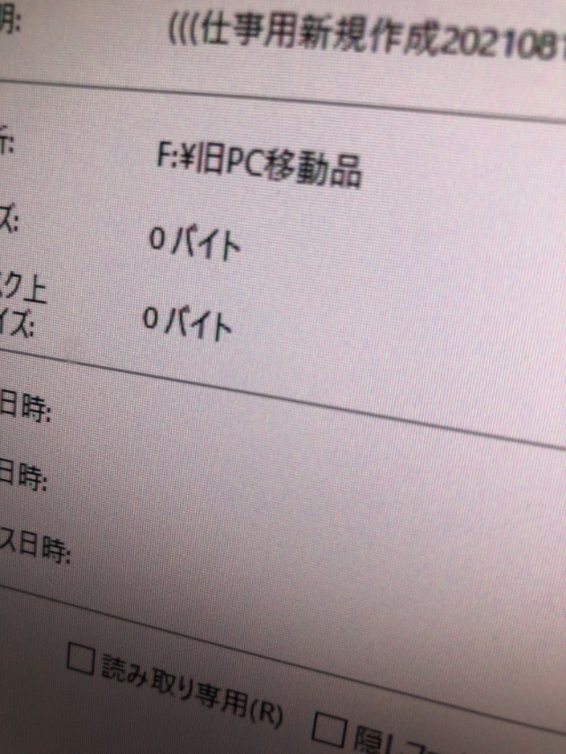 wanpaku様確認 Post by MAC-V 水曜 C－15b(東7) on X: は？