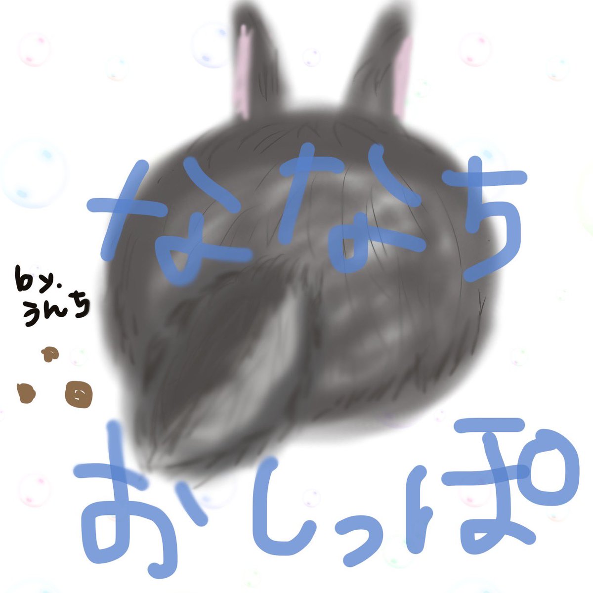 OXoxo1106's tweet photo. @myouzimu_chiyo2 https://t.co/6hvZ1xYedf