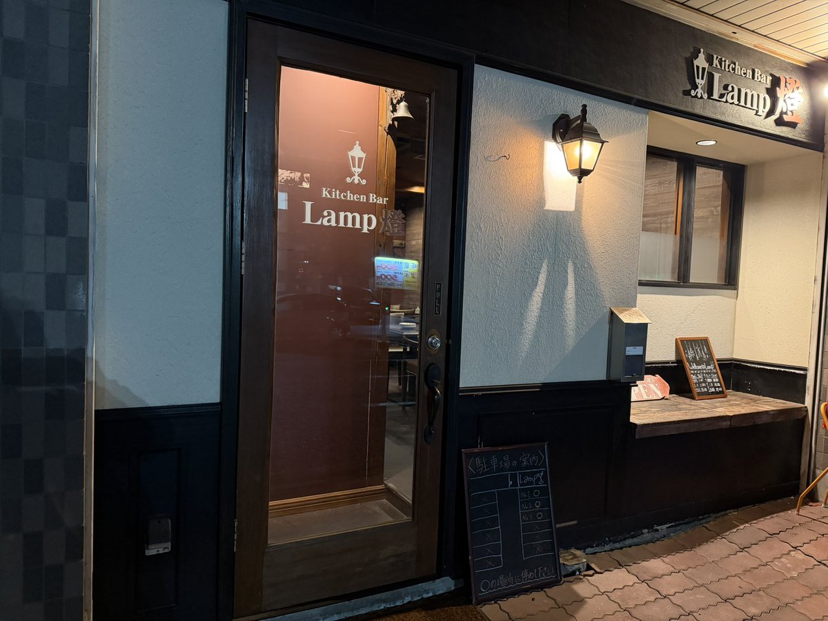 NaohitoS15's tweet image. 茨城最後の食事😊
オシャレだし、美味しいし、
なによりオーナーがイケメソ(*´д`*)ﾊｧﾊｧ