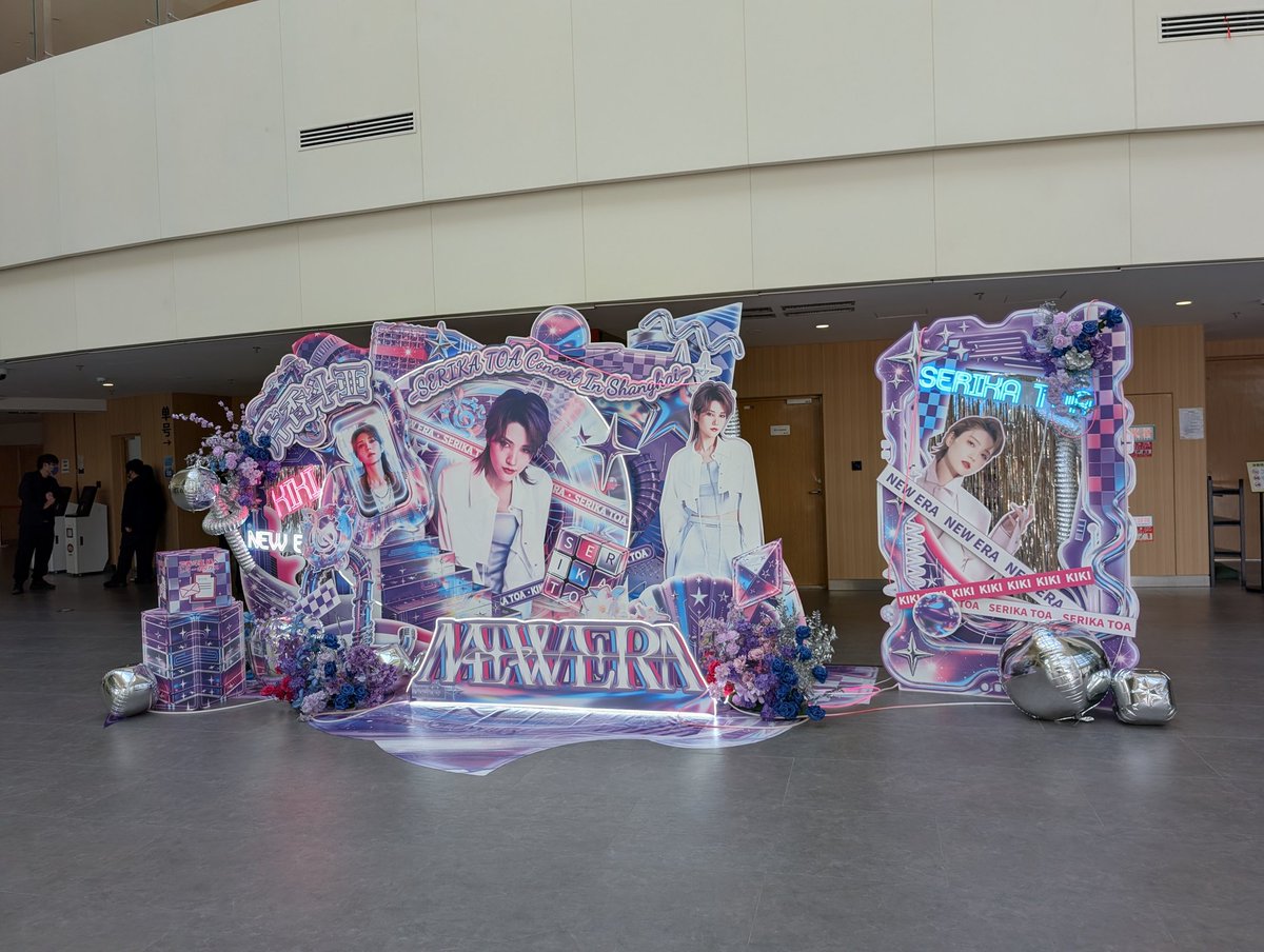 上海行ってきた
千穐楽だけしな見れなかったけど行けて良かった