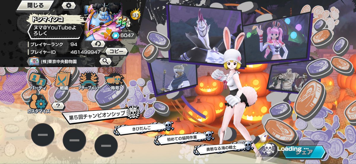 haguhagu117's tweet image. かっこいい称号手に入った！
今までで1番かっこいい！！

#バウンティラッシュ
#チャンピオンシップ
#CS