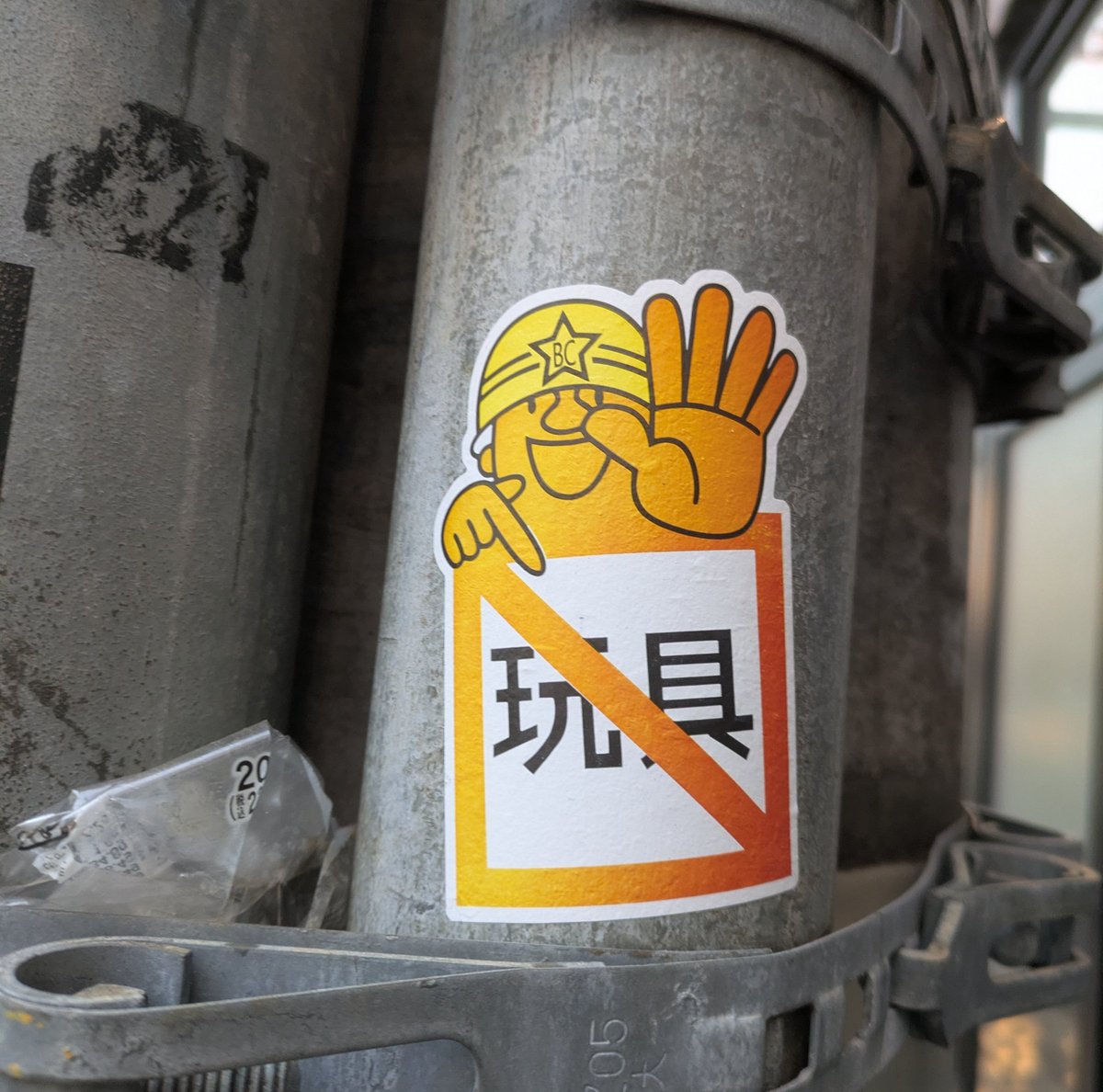 jyro00's tweet photo. #Stickers #Tokyo https://t.co/dAn7YGaFwH