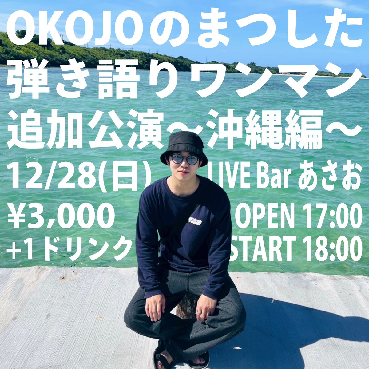 okojoページ 商品詳細表示｜東洋印刷 - ナナワード LDZ16U