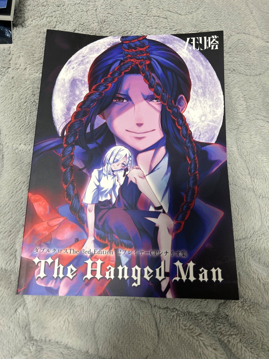 まりも tweet media