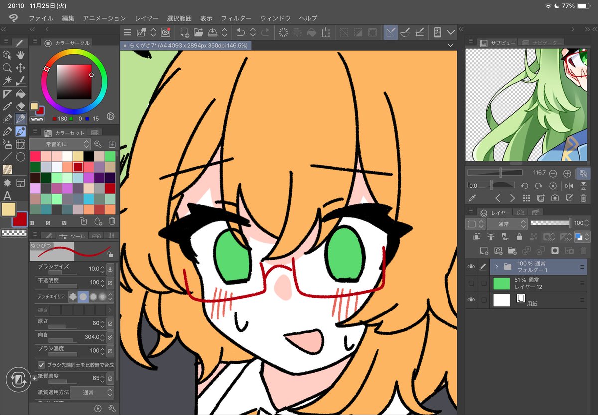 menoineu222's tweet photo. 夢絵だから載せれないの悔やまれるくらいうちの子可愛いんだが https://t.co/rf2KrHKalx