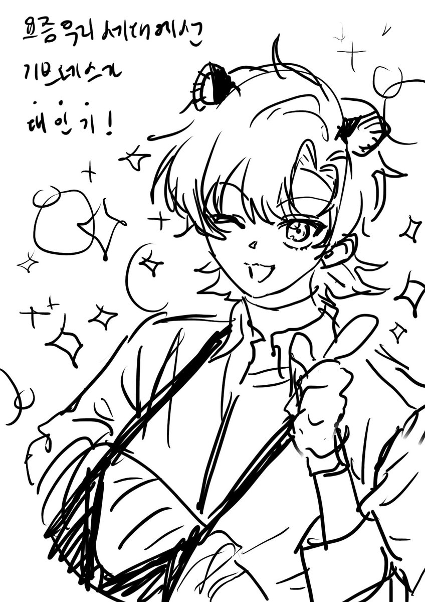 🕯얼려먹는홍시/ʜɪsᴀ tweet media