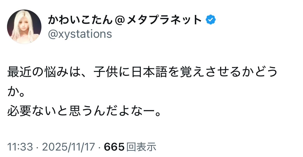 mafin____'s tweet photo. 日本語すぐおぼえてえらい😤 https://t.co/fICqutebHc