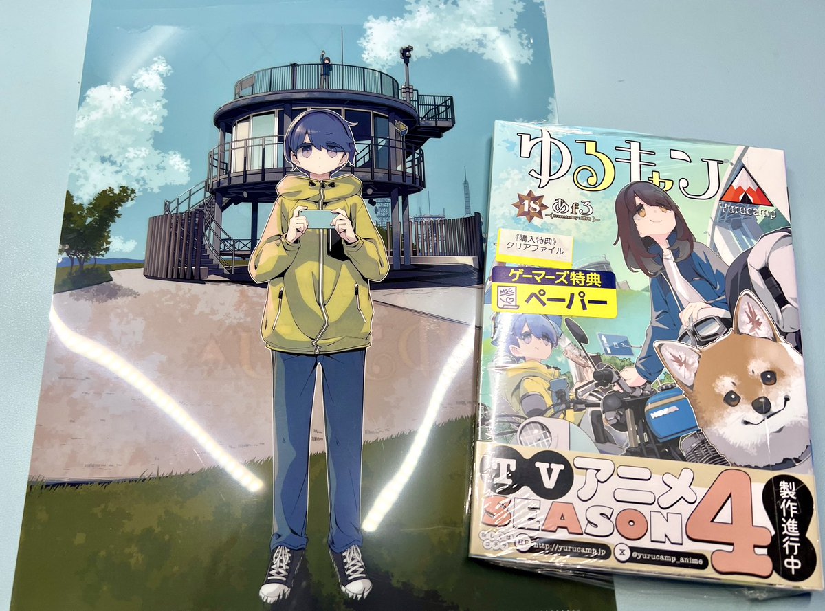 なんかたまたま入った店でクリアファイル貰ったら、漫画を買えた。