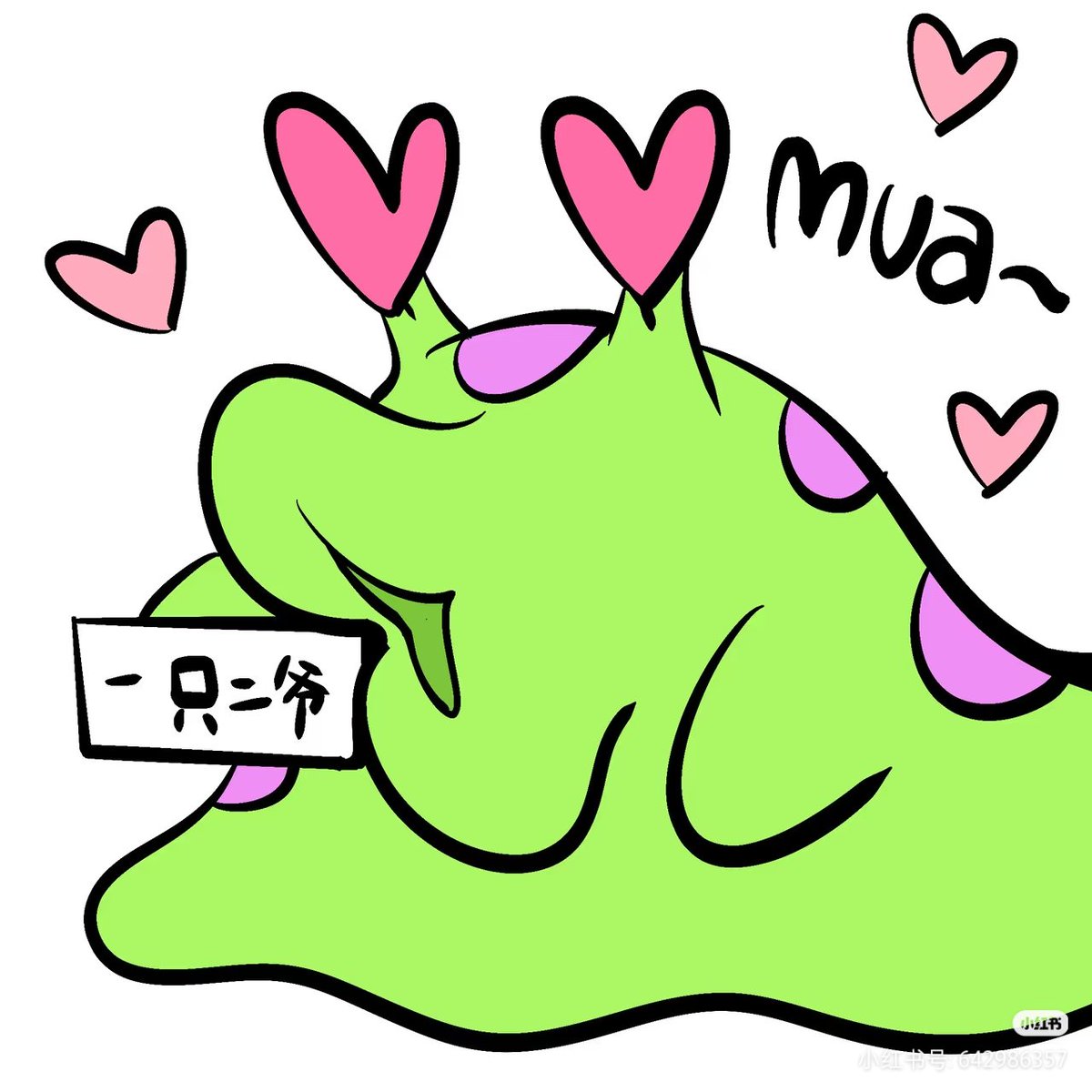 aventzero's tweet image. Thanks @ccccockroachst replied me a so cute Numemon