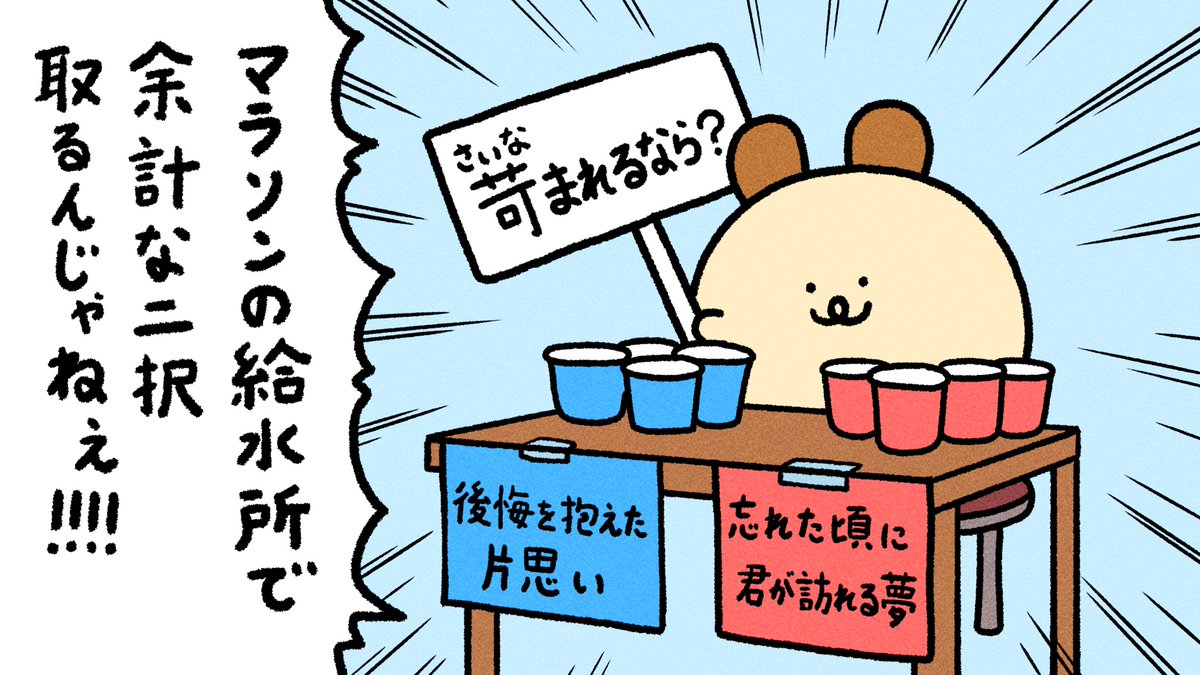 よいこのバニポテ (@yoikonobanipote) on Twitter photo 