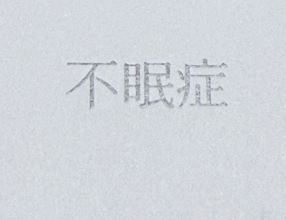 magumatea's tweet image. 歌人もすなる「ねぷり」といふものを、凡人もしてみむとて、するなり。

汐留ライスさん@RCodome 
水口夏さん@summ_conc