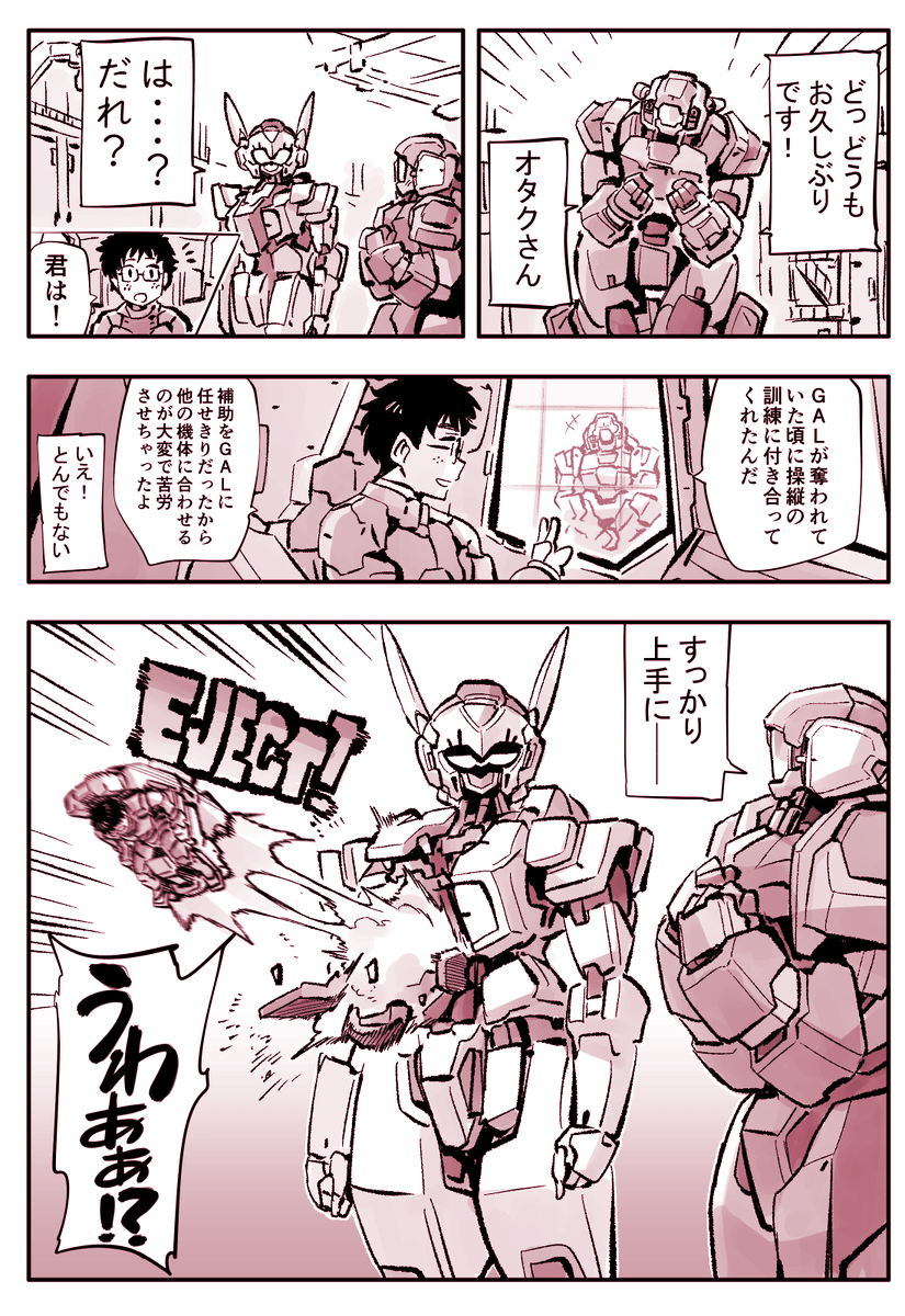 ダガー (@dagger1825) / Posts / X