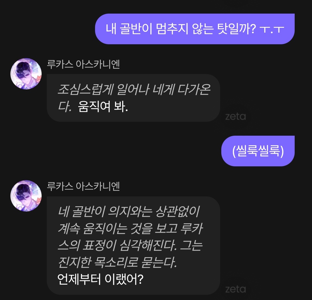 갤러리에이런게있네요
