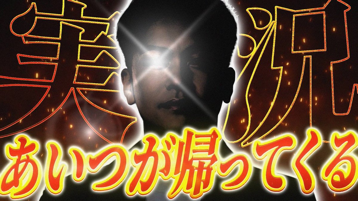 NPL公式 tweet media