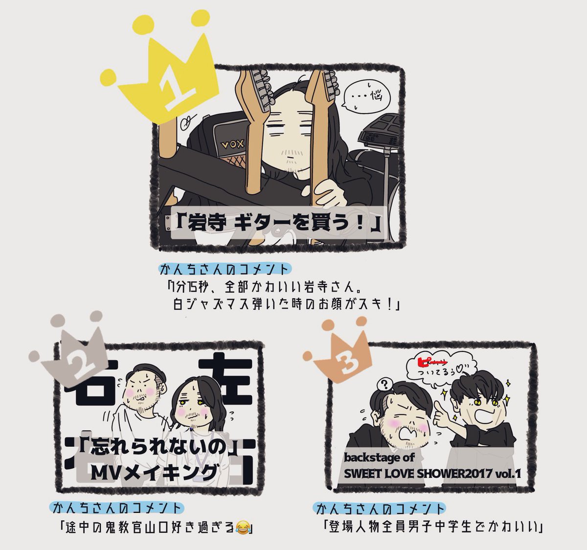 KZMction14's tweet photo. NF member限定動画
かんちさん的BEST3🙏✨
動画たくさん見て、たくさんポイント貰っちゃいましょう！！
(有料コンテンツの話で申し訳ありません💦) https://t.co/tGJplam8ro