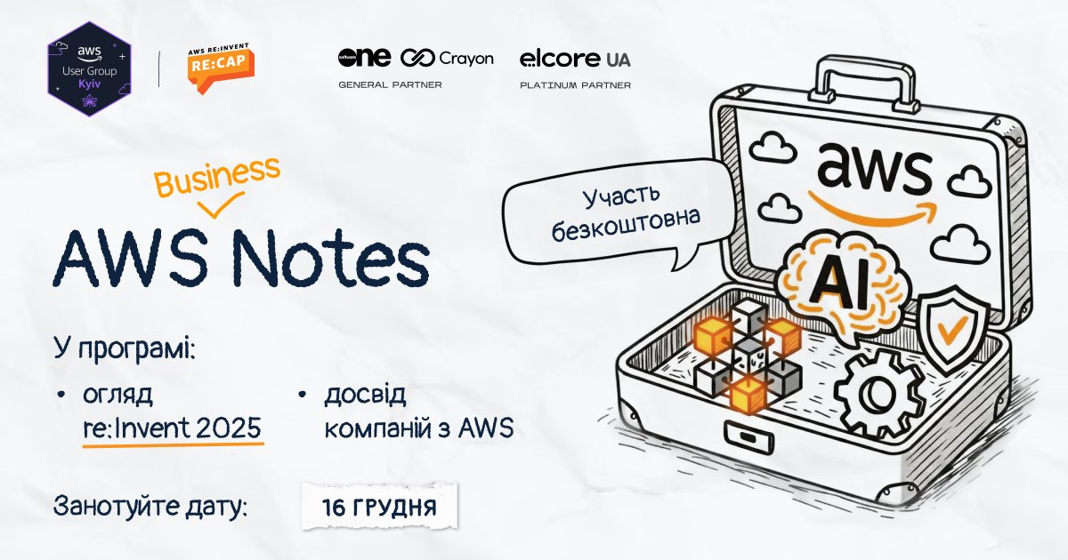 AWS User Group Kyiv 🇺🇦 tweet media