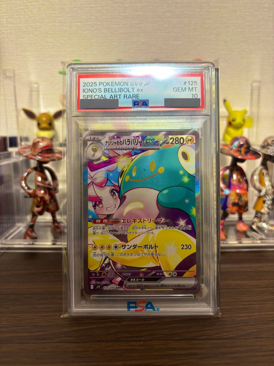 2025年も残り1ヶ月ちょいとなってきましたね🥲
年末に向けて絡みのある方にプレゼント企画をしたいなと思います🥰

✨参加方法✨
・フォロワーの方
・普段のツイートや朝おはようとコメントしてくれる方
・よく拡散などしてくれる方

まずはナンジャモのハラバリーSARから🔥