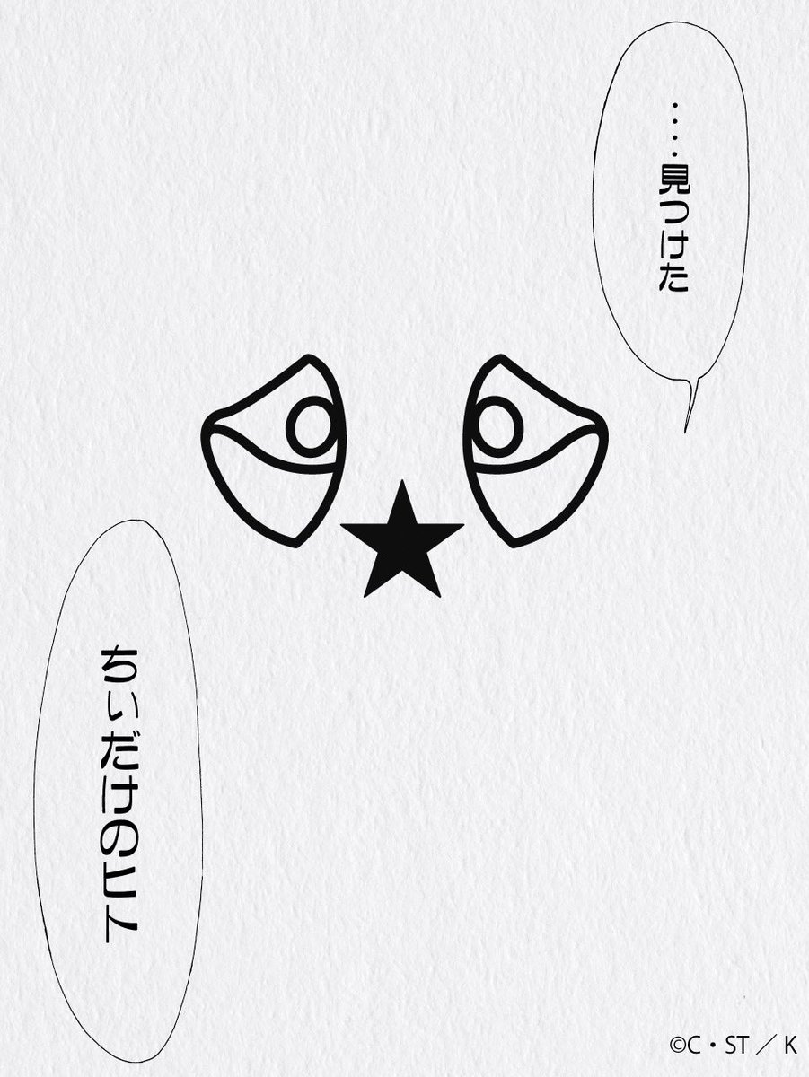 ゆず (@yuzu_cross) / Posts / X