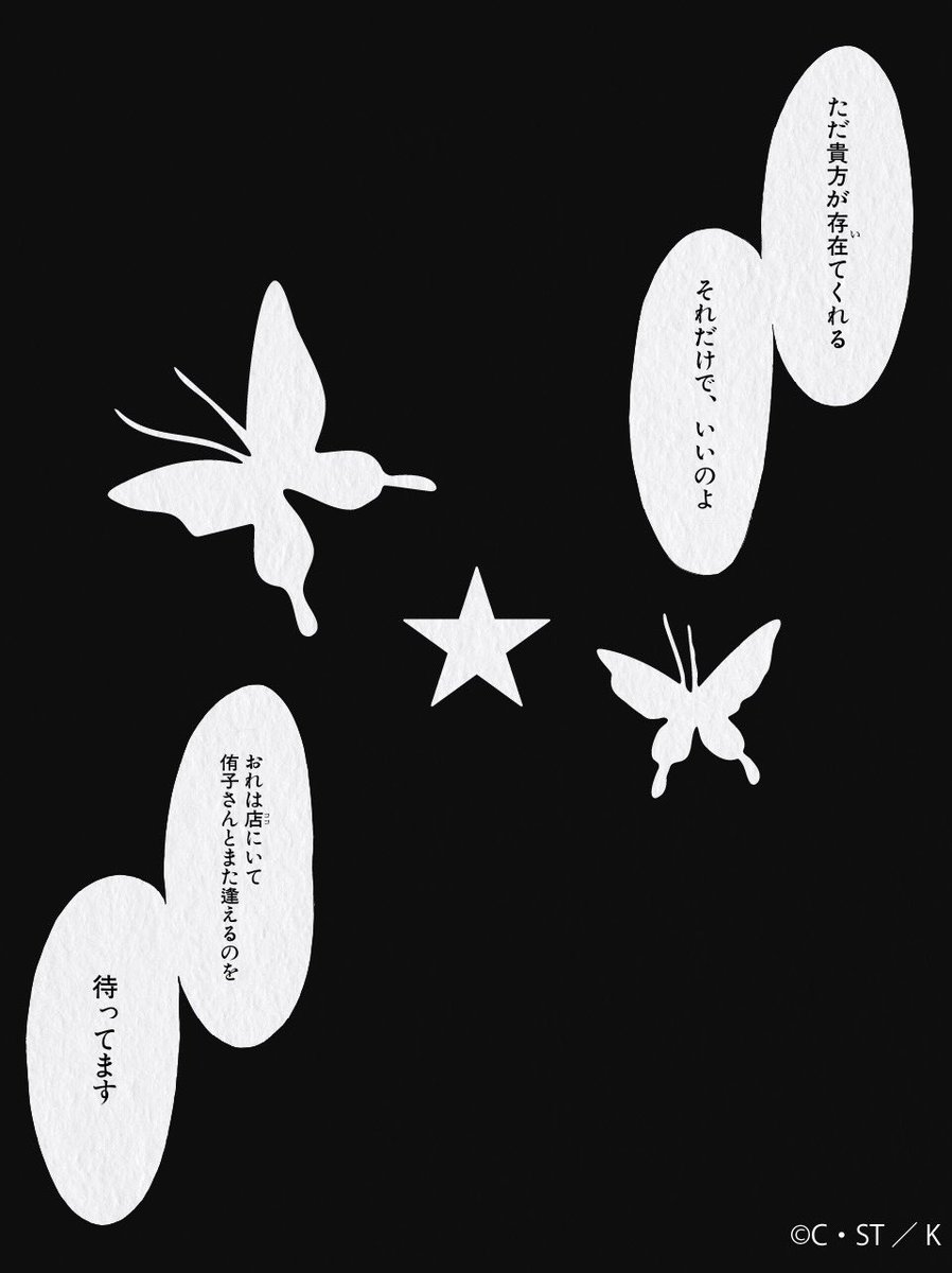 ゆず (@yuzu_cross) / Posts / X