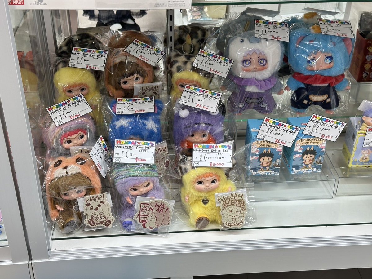 万代書店伊勢崎店☆おもちゃ☆ on X: 