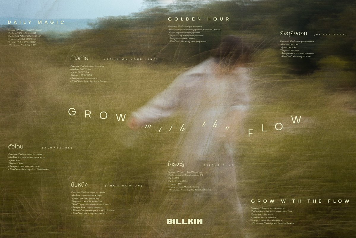 adorekrit's tweet image. #GrowWithTheFlow album tracklist 🎧💿

— Daily Magic
— Still On Your Line (kao kai)
— Golden Hour 
— Bossy Baby (ying du ying chob)
— Always Me (tua don)
— From Now On
🆕 Silent Blue
🆕 Grow With The Flow

//the two additional songs are called “Silent Blue” and “Grow With The…
