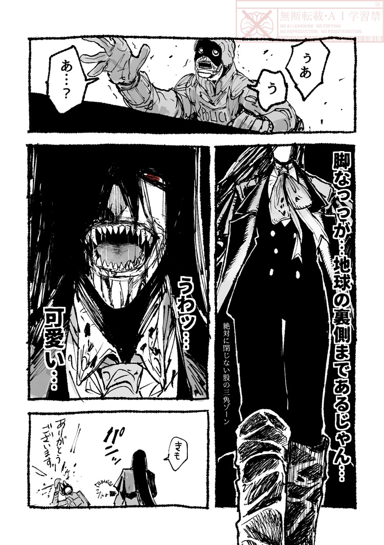 最近のオタクは●●(キャラ名)自認っていう概念があるのか…凄いな…とか思ってたんだけど、私ヘルシングはリカルド自認だわ…
(エレベーターの開ボタン連打する奴) 