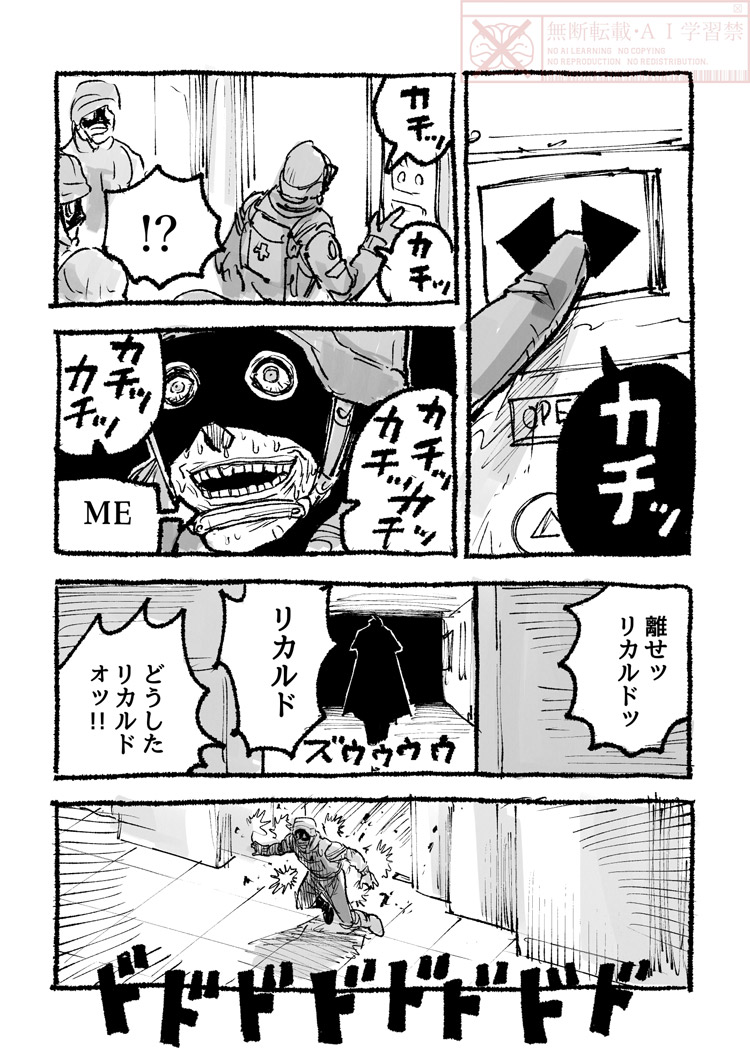 最近のオタクは●●(キャラ名)自認っていう概念があるのか…凄いな…とか思ってたんだけど、私ヘルシングはリカルド自認だわ…
(エレベーターの開ボタン連打する奴) 