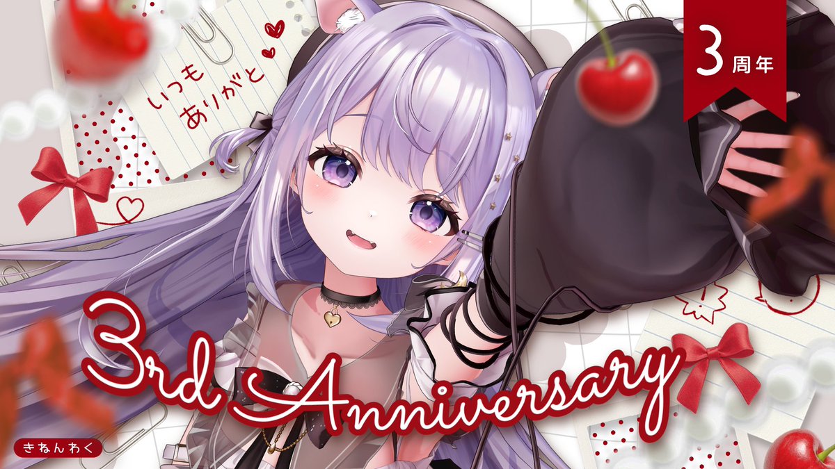 ゆんく　様　　　⚠️全て取り置き ̗̀ 📢配信予告！💭 ￣￣￣￣￣￣￣￣￣ 本日🕙22:00~ 3周年記念配信