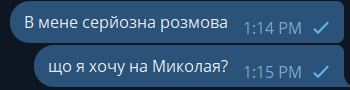 Я дружині довіряю більше, ніж собі

Бо в мене в голові перекотиполе на тему подарунків