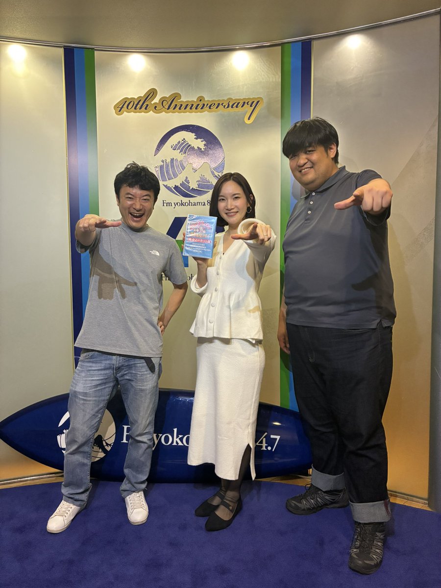 yanotetsu_radio's tweet image. #FMヨコハマ ニュースアナ
奥貫さんの平日ラストデー

最後の #とれせん ニュース終わり
以前 #かたるかい にゲストで
登場頂いた回のDVDを
プレゼントさせて頂きました！
しかも完全ノーカット版！笑

またいつでも遊びにきて下さい！
ストラ〜イクッ！⚾️

youtube.com/live/e8JnhX6p4…
↑
奥貫さん登場回