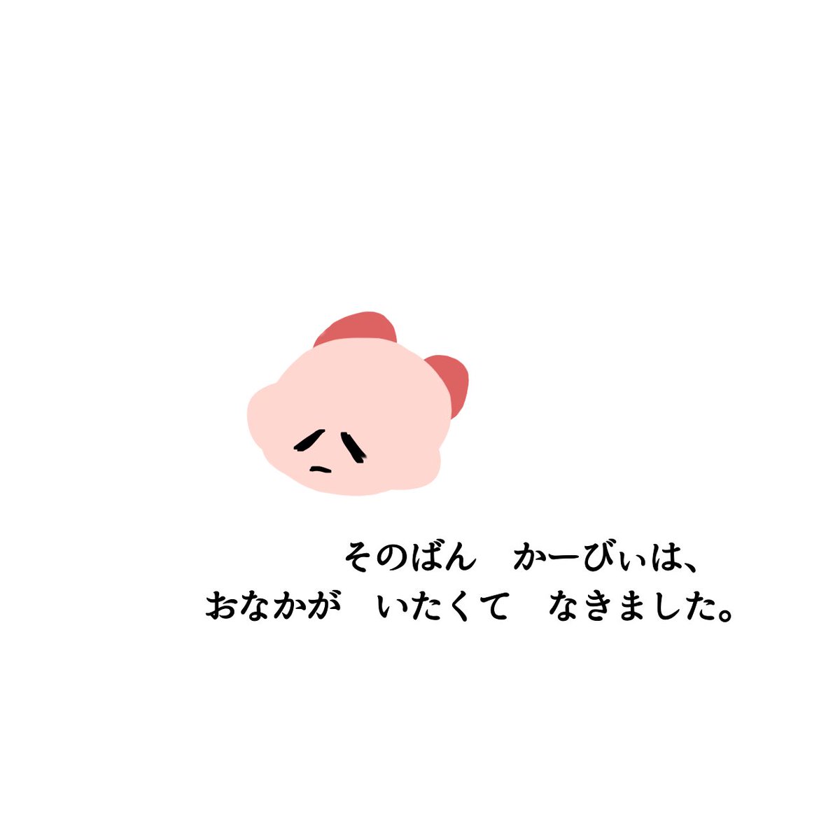 metanaitou89's tweet image. 