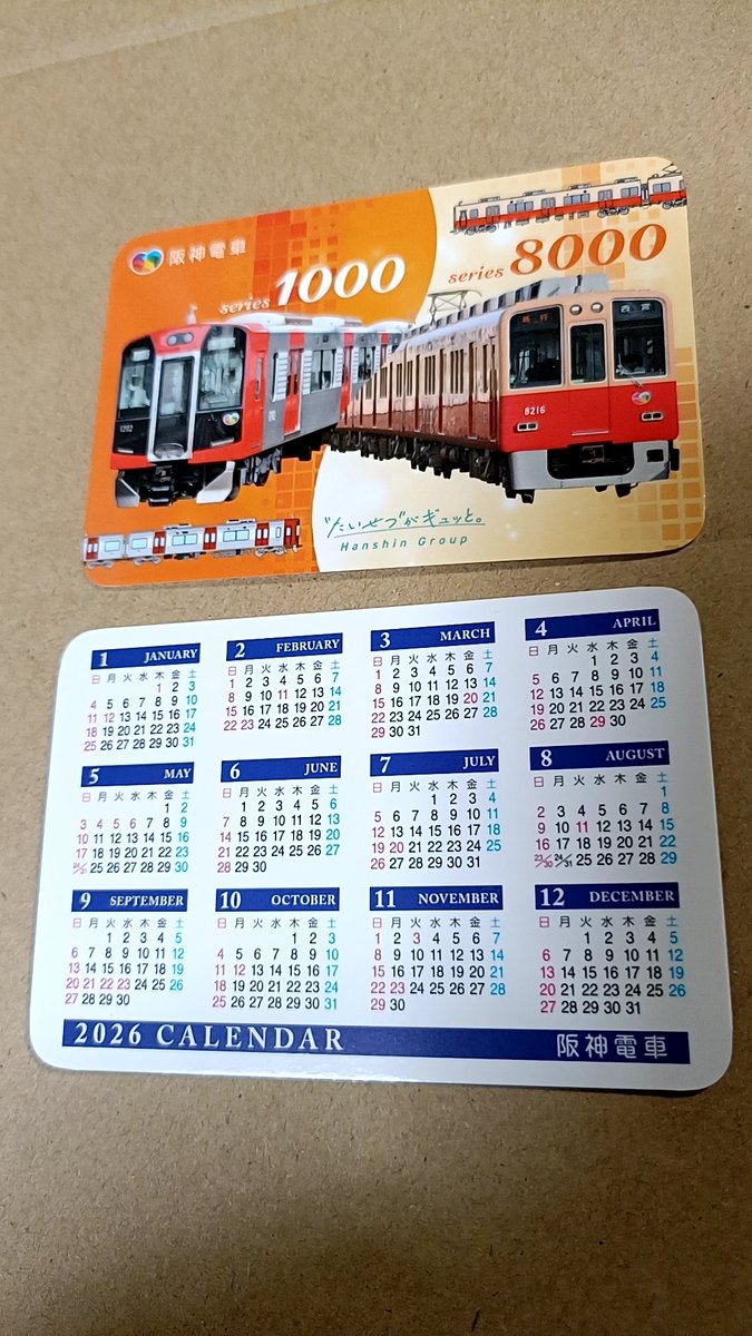 いのっしー (@inossy) / Posts / X