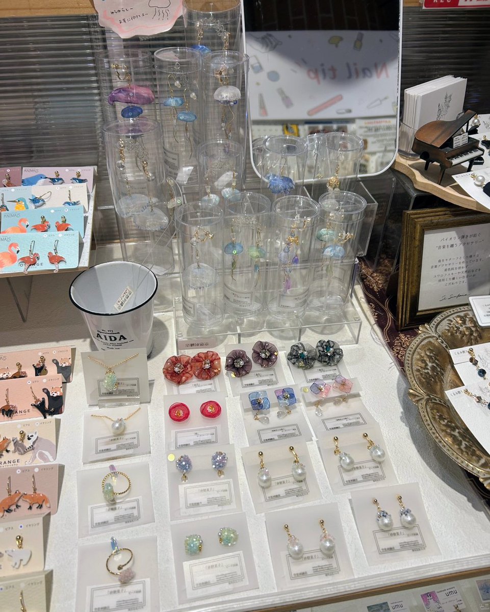 空想刺繍店 (@kuusousisyuuten) / Posts / X