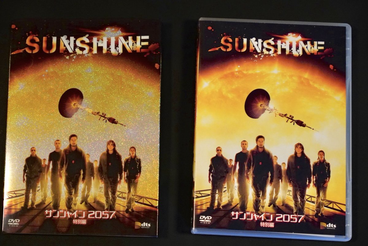 昨晩、ウドさんの主演作品を観ようと倉庫を照らしていたら、昔大好き