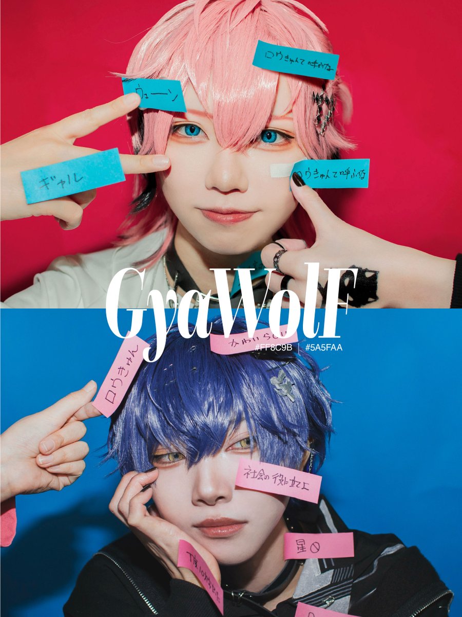 晃ちゃん。 (@_0505_hj) / Posts / X