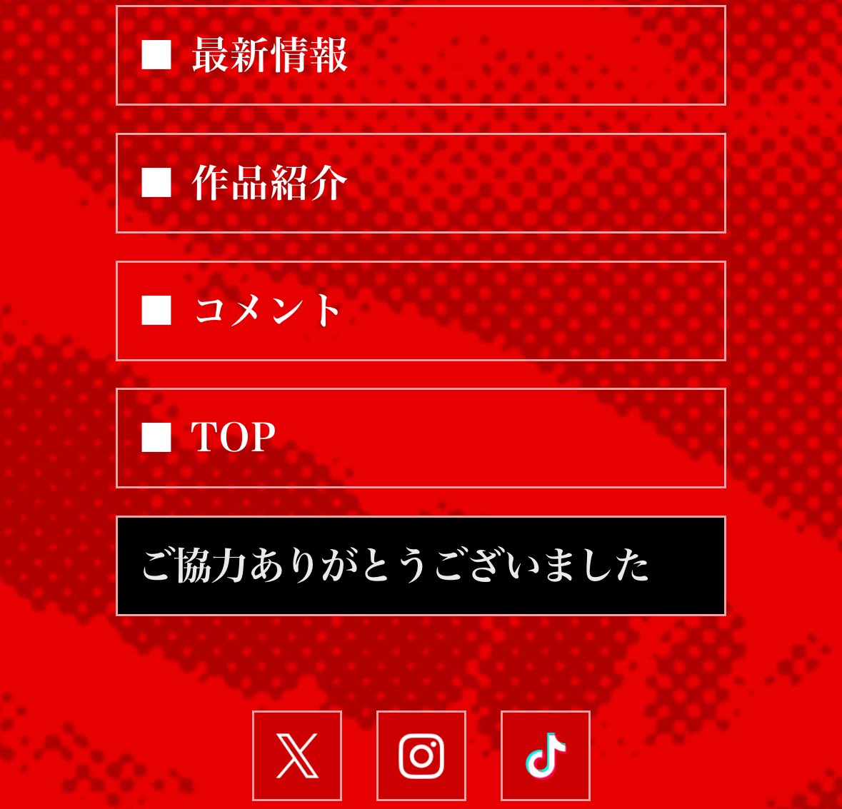 saltteeea's tweet image. もーめっちゃびっくり
映画化おめでとうございます！
 #口に関するアンケート