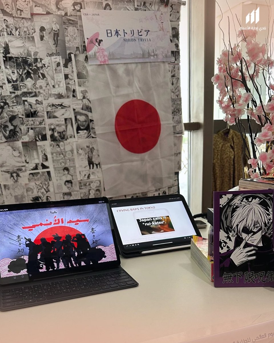 CBA CLUB | نادي كلية إدارة الأعمال tweet media