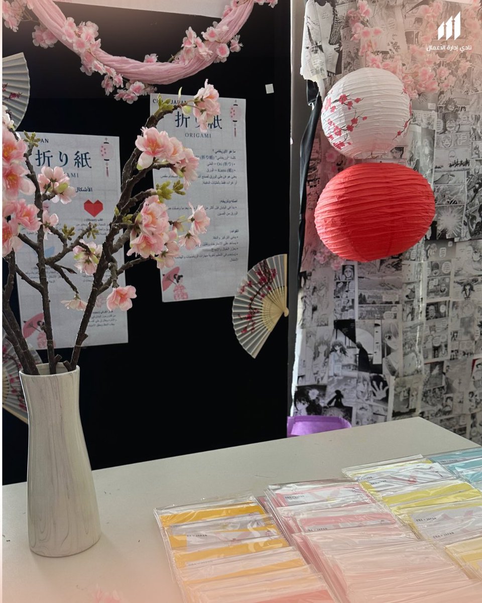 CBA CLUB | نادي كلية إدارة الأعمال tweet media