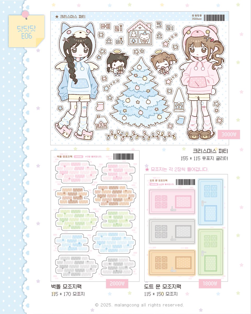 말랑콩 tweet media