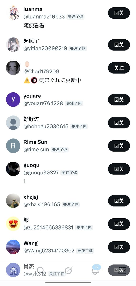 小天使和小恶魔 tweet media