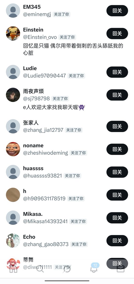 小天使和小恶魔 tweet media