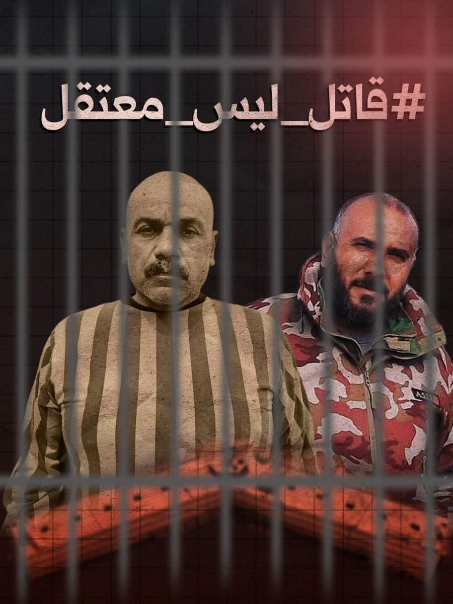 MoaazSy11's tweet photo. #قاتل_ليس_معتقل
المجرمين يلي عم يطالبوا بالافراج عنهم https://t.co/ojl2RXxk0X