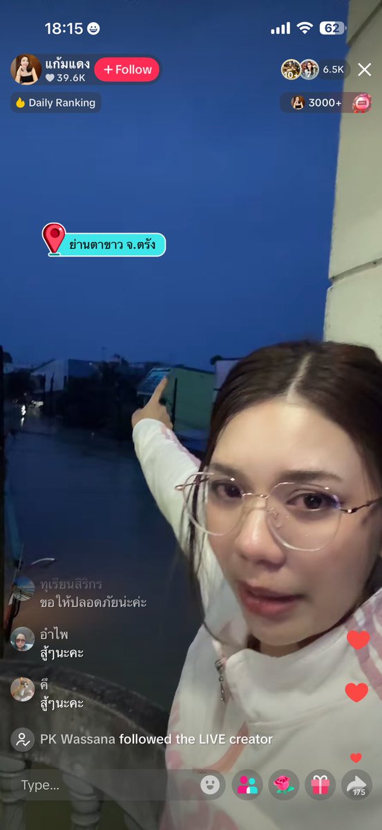 Missyuukiss's tweet image. ตอนนี้ที่ตรัง น้ำท่วมเยอะเท่าๆหาดใหญ่เลย บ้านหลังตรงข้ามพี่เค้าไม่มีข้าวกิน ท่วมวันที่ 4 แล้ว ช่วยๆแชร์กันหน่อยนะคะ #น้ำท่วมตรัง #น้ำท่วมภาคใต้ #น้ำท่วมหาดใหญ่