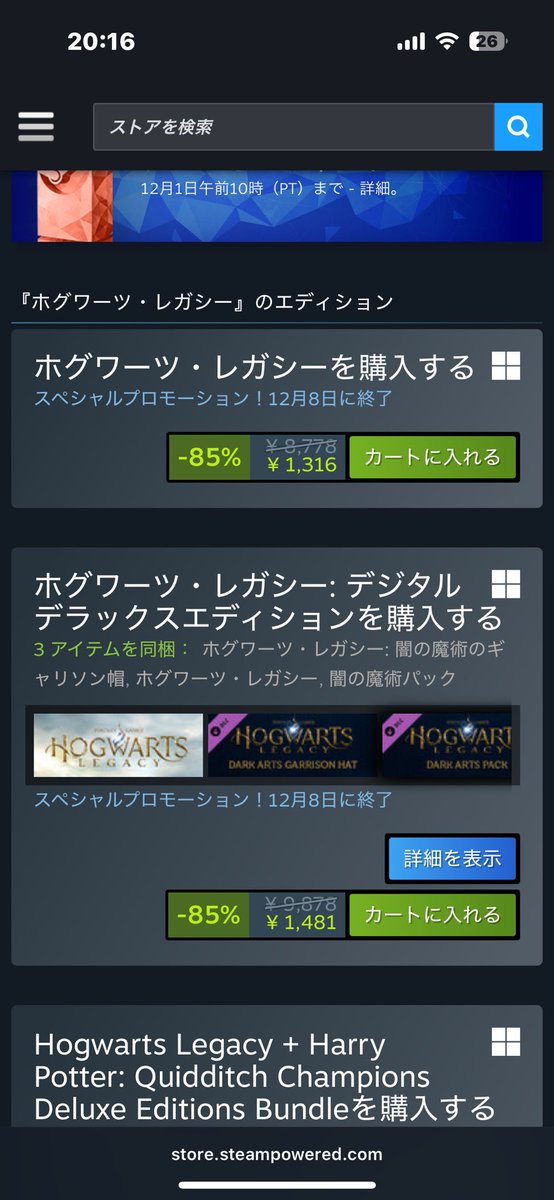 専用画面です。ご購入はお控えくださいませm(_ _)m 布地に貼れる案内表示シール こちらの席のご利用はお控えください